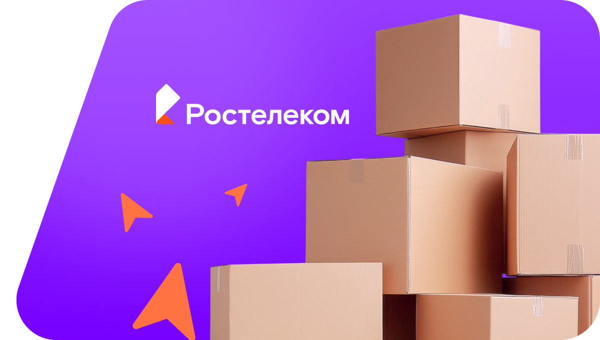 Переезд в новую квартирув село Керенево (Республика Башкортостан)